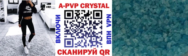 Alpha-PVP мука  Купить закладки  Ардон 