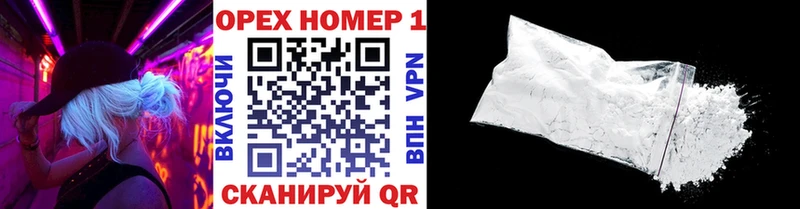 Купить где  Ардон  Кокаин Эквадор 