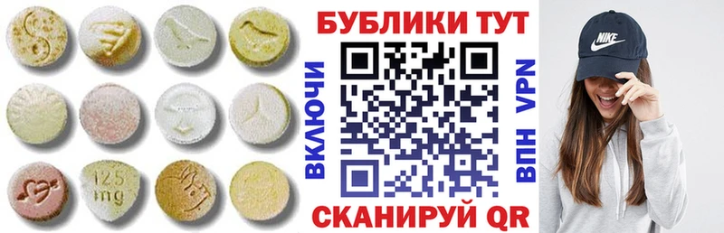 Купить где  Ардон  Ecstasy TESLA 