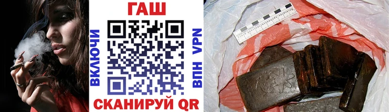 Купить  Ардон  ГАШИШ ice o lator 
