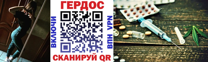Купить закладки  Ардон  Героин герыч 