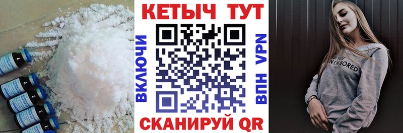 КЕТАМИН VHQ  Купить  Ардон 