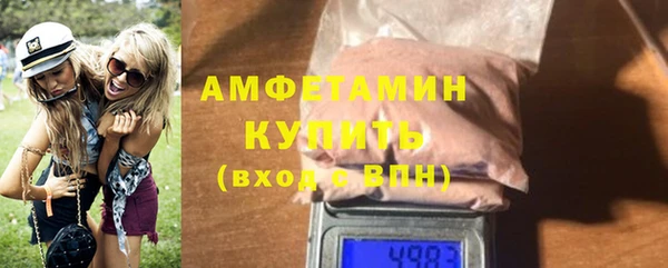 гидропоника Балахна