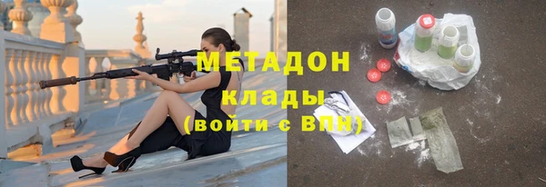 стафф Балабаново