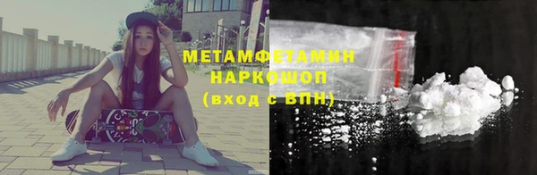 стафф Балабаново