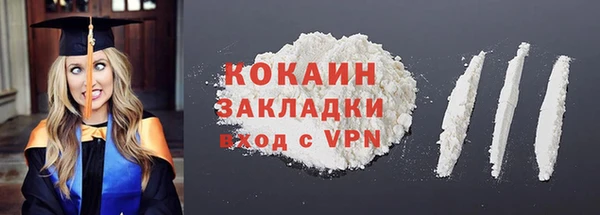 соль ск Наволоки