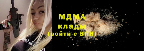 соль ск Наволоки