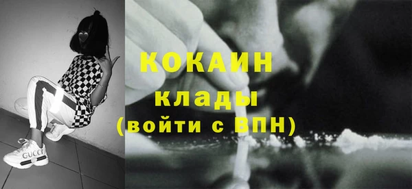 стафф Балабаново