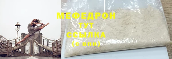 стафф Балабаново