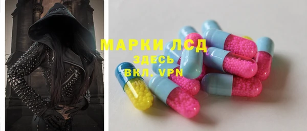 соль ск Наволоки