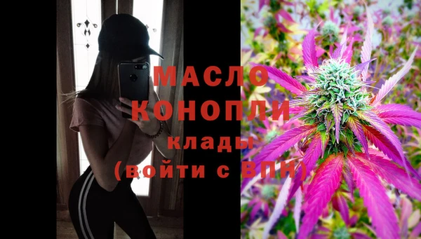 стафф Балабаново