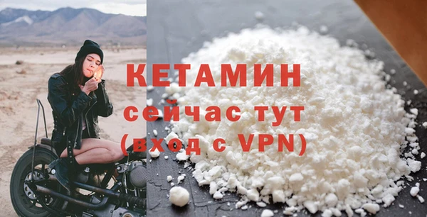 стафф Балабаново