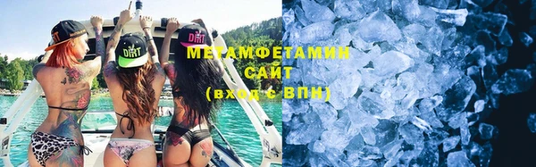 соль ск Наволоки