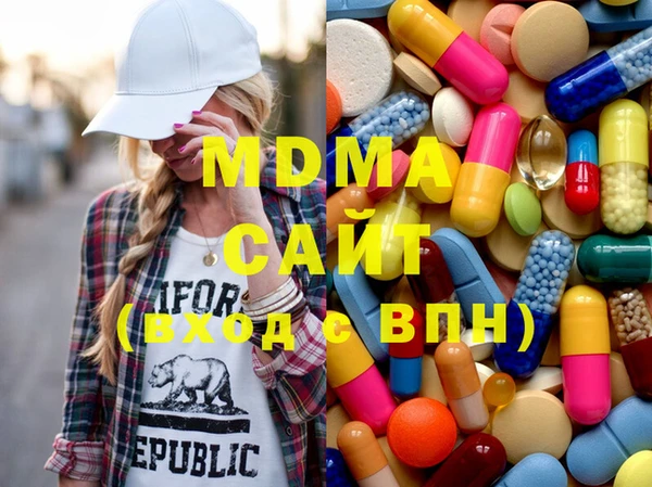 mdma Баксан
