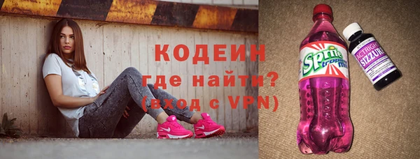 стафф Балабаново