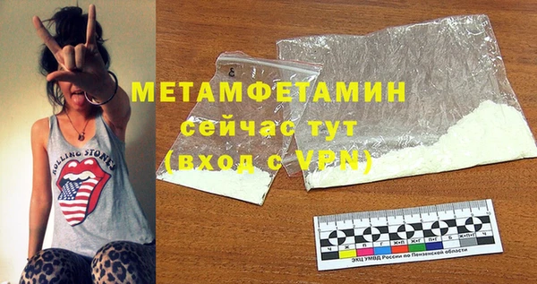 гидропоника Балахна