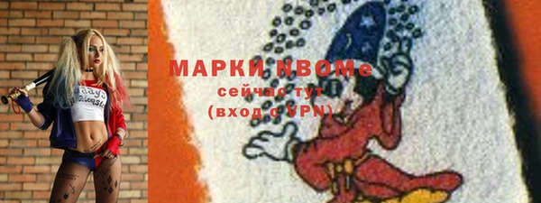 jwh Навашино