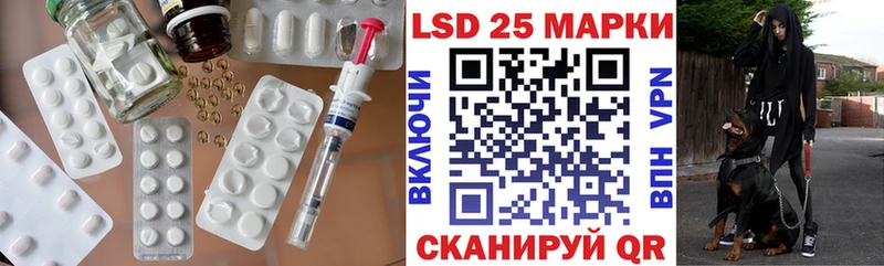 Купить закладки Ардон Лсд 25 экстази ecstasy