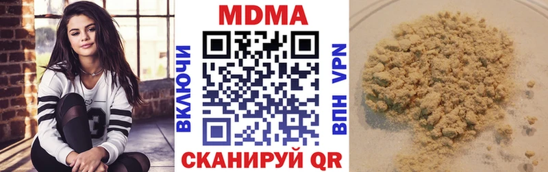 Купить где  Ардон  МДМА Molly 
