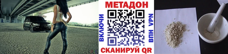 МЕТАДОН мёд  Купить закладки  Ардон 