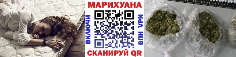 Канабис сатива  Купить  Ардон 